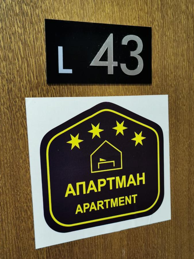 Milmari Resort - Apartman L43 Kopaonik Esterno foto